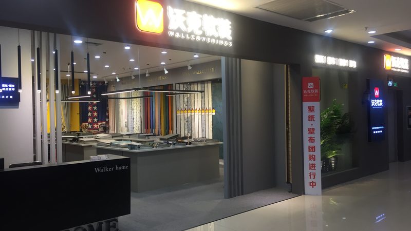 防水施工完成后，需进行验收。验收内容包括：