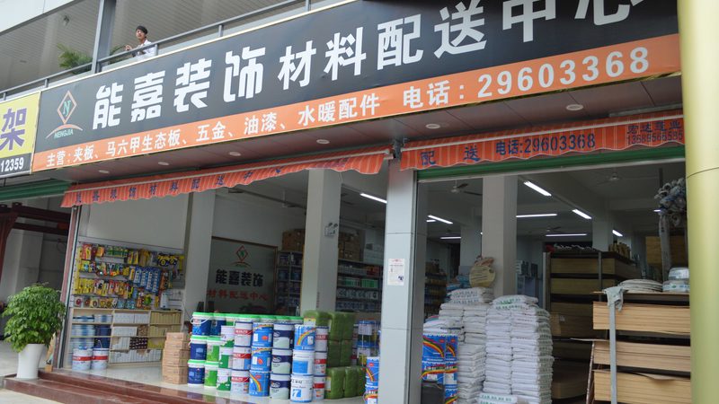 食品厂车间装修十大品牌公司